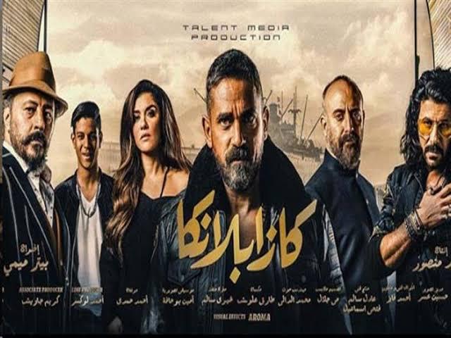 كازابلانكا