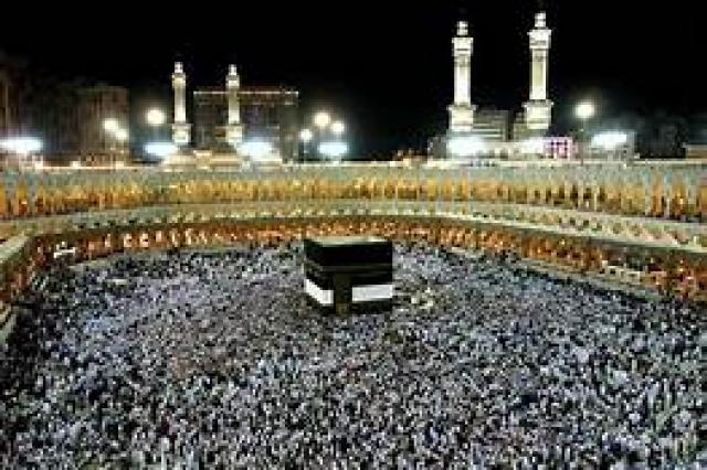 الحج