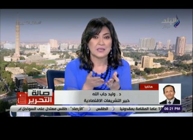 من برنامج صالة التحرير