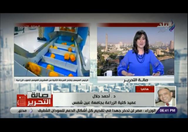 من برنامج صالة التحرير