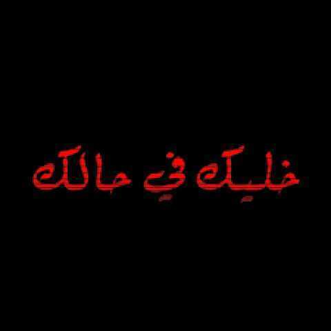 خليك في حالك.. تعرف على عقوبة التدخل في شئون الغير