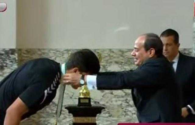 ”مصر كلها سعيدة بيكم”.. السيسي يكرّم أبطال كرة اليد للناشئين