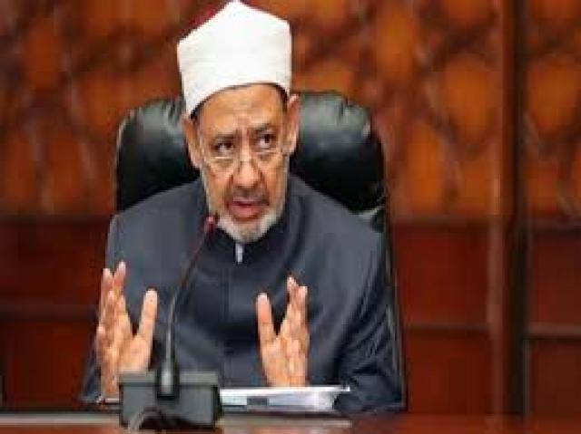  أحمد الطيب شيخ الأزهر الشريف