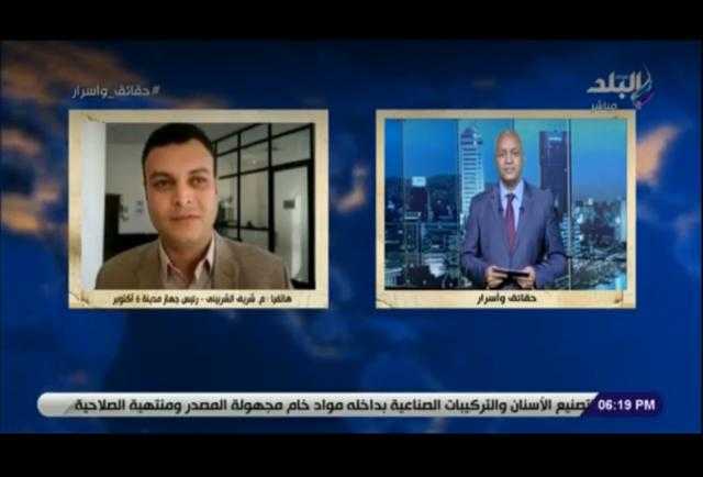 جهاز 6 أكتوبر: ننتظر اللائحة التنفيذية لبحث التصالح في مخالفات البناء.. فيديو