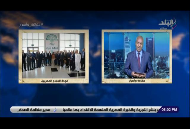 من برنامج حقائق وأسرار