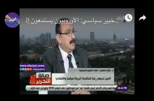 طارق فهمي