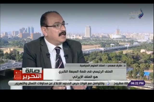 الدكتور طارق فهمي