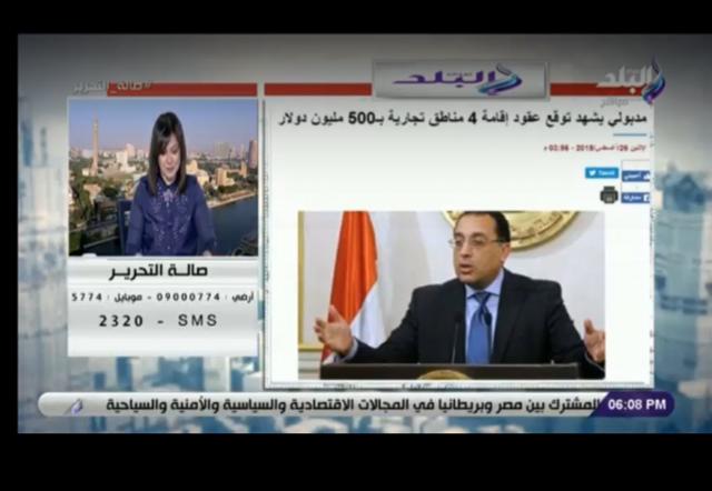 المستشار نادر سعد-الإعلامية عزة مصطفي