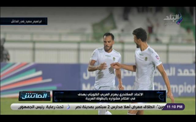خط أحمر