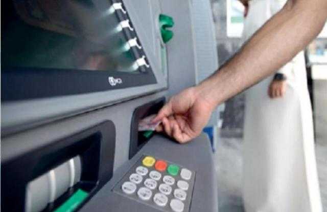 تعرف على موعد صرف معاشات سبتمبر من ماكينات الصرف الآلية