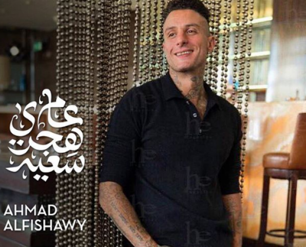 أحمد الفيشاوي