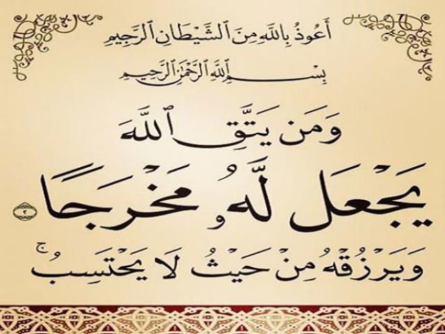 ارشيفية 