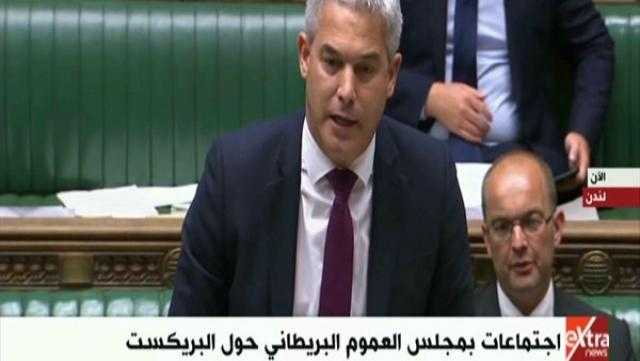 بث مباشر.. اجتماع مجلس العموم البريطاني حول البريكست