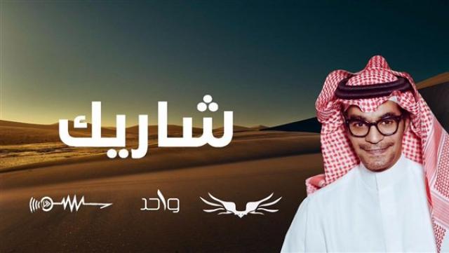 رابح صقر