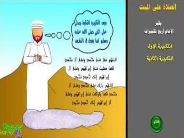 ارشيفية 