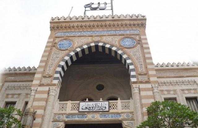 «الأوقاف» تستعد لمؤتمر «الأعلى للشئون الإسلامية» بـ3 محاور