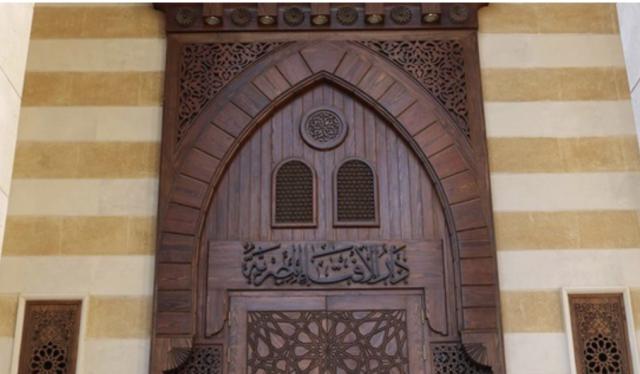 دار الإفتاء