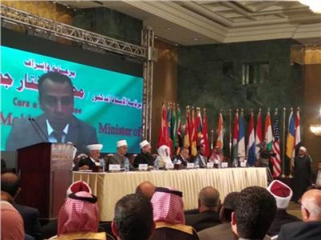 وزير الأوقاف