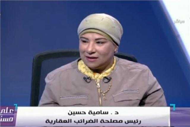الضرائب العقارية تكشف : شخصيات مشهورة تقدموا بطلبات للإعفاء من الضريبة.. فيديو