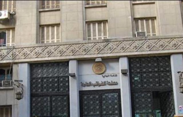 مصلحة الضرائب العقارية