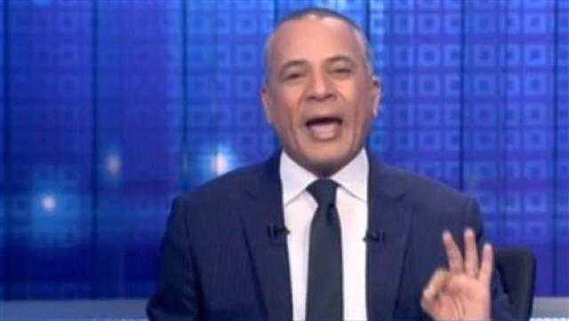 أحمد موسى: مصر تمتلك 5 قصور رئاسية فقط.. وأردوغان لديه 15 قصرا .. فيديو