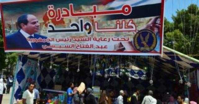 «شوادر كلنا واحد» تستقبل المواطنين لشراء مستلزمات المدارس بأسعار مخفضة