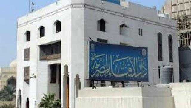 هل القرض من البنك حرام أم لا؟ .. الإفتاء تجيب