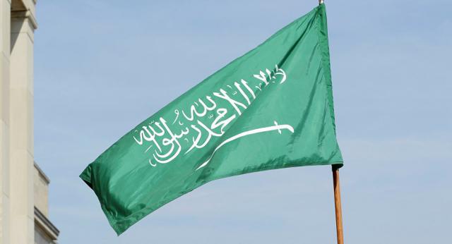 السعودية