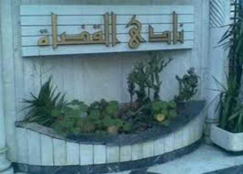 نادي قضاة مصر يدين دعوات تهجير الفلسطينيين.. ويثمن موقف القيادة السياسية