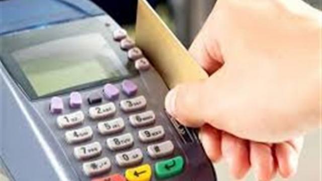 منظومة دعم السلع التموينية