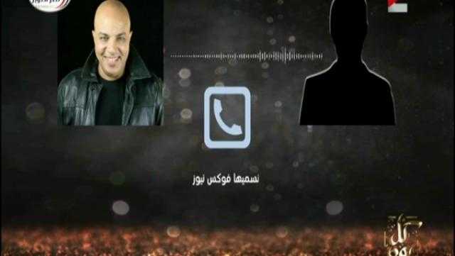 تسريب صوتي يكشف فضيحة لـ الإخواني الهارب بهجت صابر (فيديو)