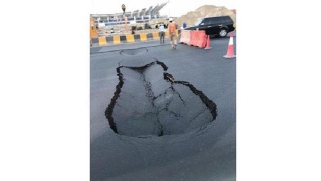 طريق سريع