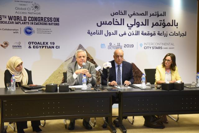 مؤتمر جمعية زراعة القوقعة في مصر 