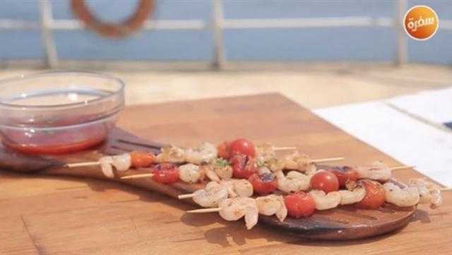 من أجل عيون زوجك.. أسهل طريقة لتحضير «شيش طاووق الجمبري»