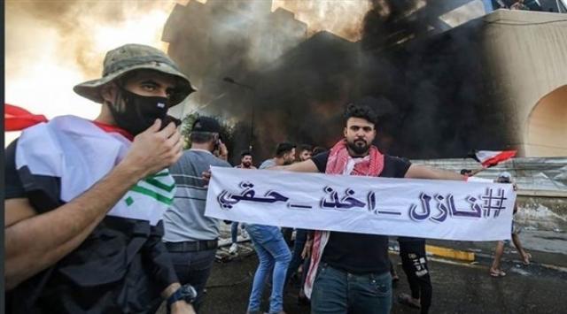 مئات العراقيون يتظاهروا أمام مقر الحشد الشعبي ببغداد