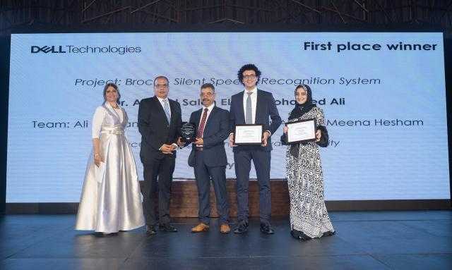 «دل تكنولوجيز» تكرم جامعة حلوان لفوزها بمسابقة «تصوّرات المستقبل»