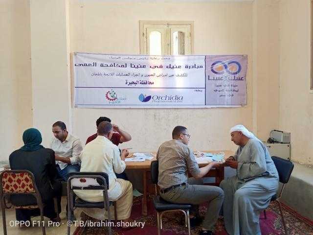 «صناع الخير» تعرض تجربتها في مكافحة العمى بمنظمة اليونيسكو