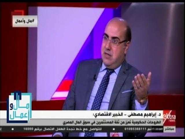 بالفيديو.. اقتصادي: مصر تحتل المركز الـ52 عالميًّا في تقييم جودة الطرق