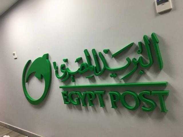 عميل لـ هيئة البريد: «حرام عليكم الناس بتطفش منكم»