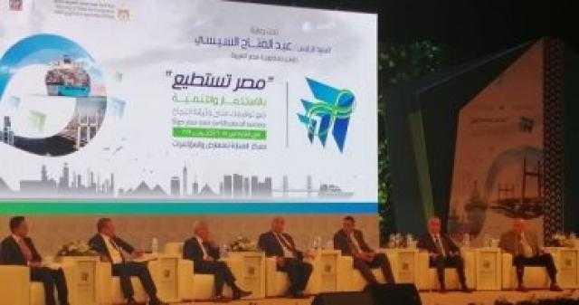 مؤتمر مصر تستطيع.. 65 من خبراء مصر بالاستثمار والتنمية بالخارج يشاركون قصص النجاح.. ومصر حققت إصلاحات مالية وهيكلية كبيرة
