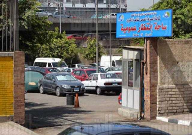هل يجوز تحويل «الجراجات» إلى محال تجارية أو صناعية؟