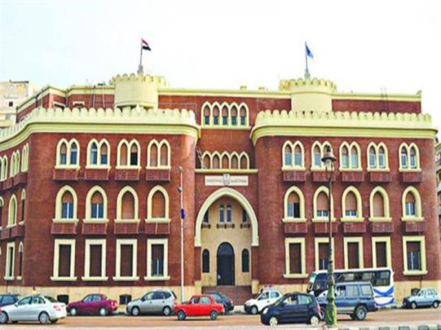جامعة الاسكندرية 