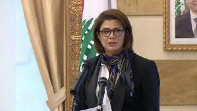 وزيرة الداخلية اللبنانية ريا الحسن