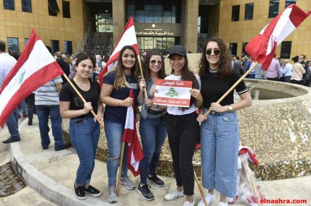 مظاهرات لبنان