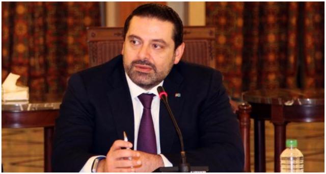 سعد الحريري