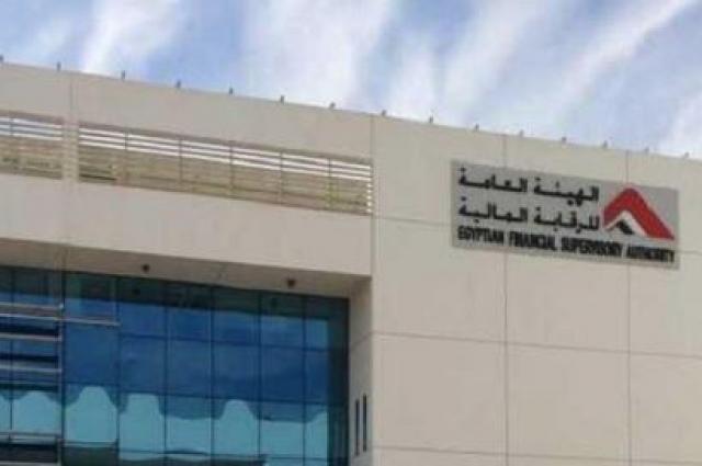 الرقابة المالية