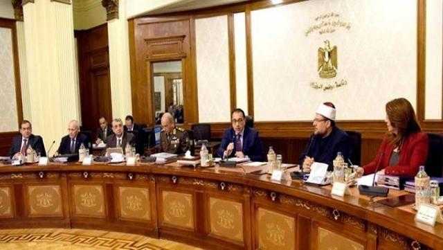 تعرف على 9 قرارات لاجتماع مجلس الوزراء اليوم