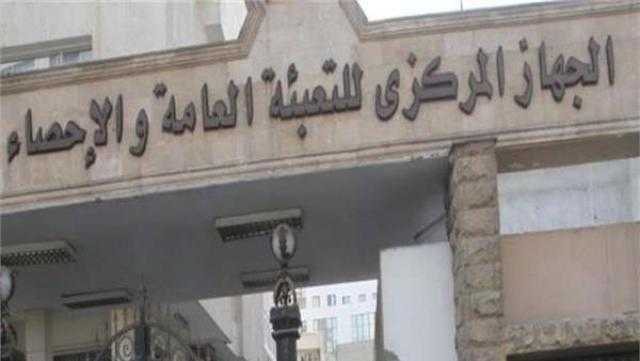 %8.6 انخفاضا في عدد العاملين بالقطاعين العام والأعمال العام خلال 2021