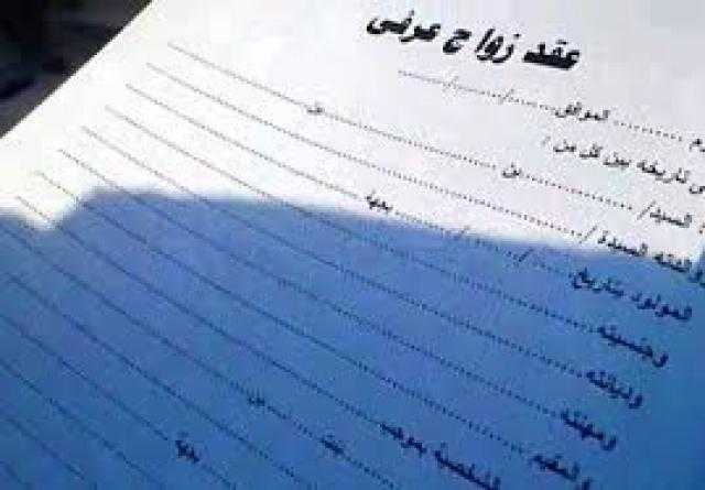 شريعة وقانون .. كيف تثبت الزوجة عقد الزواج العرفى ؟