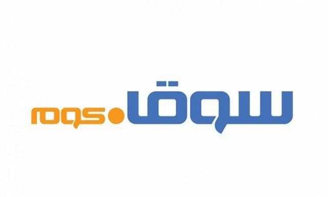 عميل يكشف فضيحة لصفحة تسويق إلكتروني
